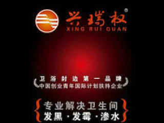 装修材料类产品画册展示