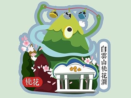 《花城广州》广州赏花地图