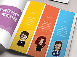 画册