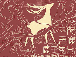 敦煌