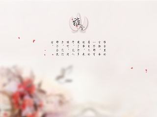 一套用尽心思做的古风Icon（个人主页-ZNzM4MzEyOA==） - 图标 - 站酷设计师城南第一该娃儿原创素材 - 站酷ZCOOL