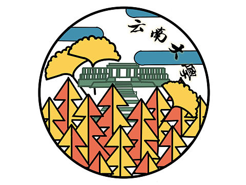 云南大学（个人主页-ZNDkzNzY0MzY=） - Logo - 站酷设计师HeHelium原创素材 - 站酷ZCOOL