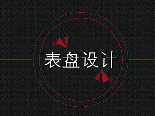 果壳--一部分 黑暗