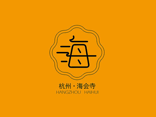 寺庙LOGO