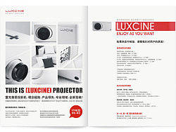 LUXCINE投影仪