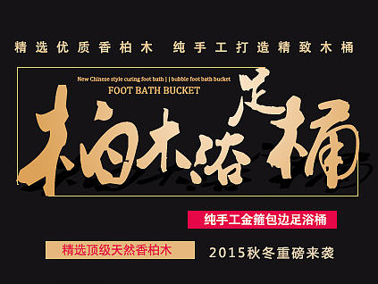 凳子、桌子和木桶详情