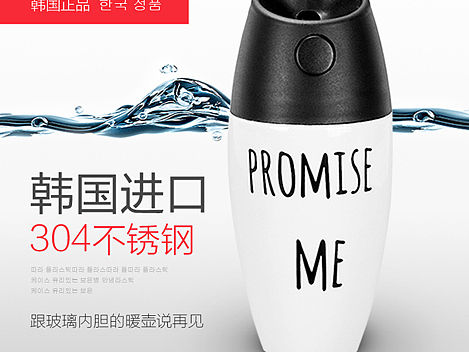 幾款去年做的詳情頁（個人主頁-ZMTUwNTMzNDg=） - 電商 - 站酷設(shè)計師ti如果云知道原創(chuàng)素材 - 站酷ZCOOL