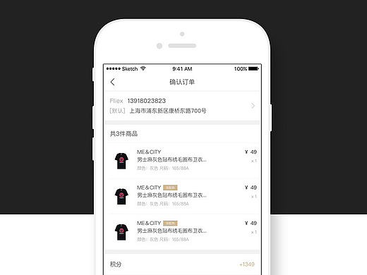 購(gòu)物界面（個(gè)人主頁(yè)-ZMTk0NDQ4MjQ=） - APP界面 - 站酷設(shè)計(jì)師star12_li原創(chuàng)素材 - 站酷ZCOOL