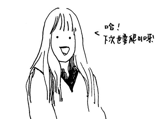 简笔画日记-嵩山