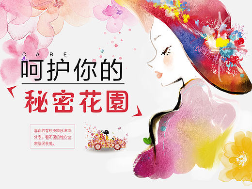 专题页