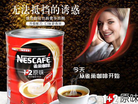 几组咖啡详情（个人主页-ZMTk4ODIyMDQ=） - 运营设计 - 站酷设计师周周1114原创素材 - 站酷ZCOOL