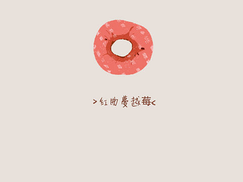 可爱的欧包手绘手机壁纸
