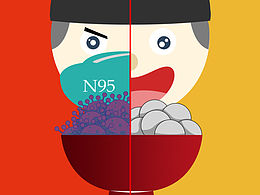 2019-nCOV≠汤圆