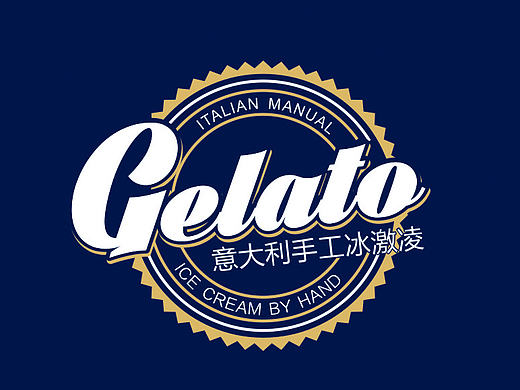 意大利冰激凌LOGO