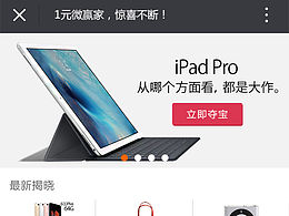 移動(dòng)手機(jī)網(wǎng)站