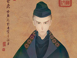 大理寺少卿裴东来~
