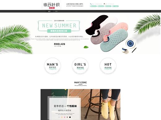 临摹9（个人主页-ZMTI4MjA1MDg=） - 电商 - 站酷设计师longnfy原创素材 - 站酷ZCOOL