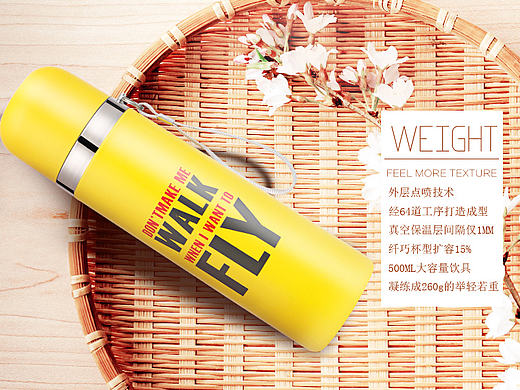 保溫杯詳情（個(gè)人主頁(yè)-ZMTg0NDkwOTY=） - 電商 - 站酷設(shè)計(jì)師火星小螃蟹原創(chuàng)素材 - 站酷ZCOOL