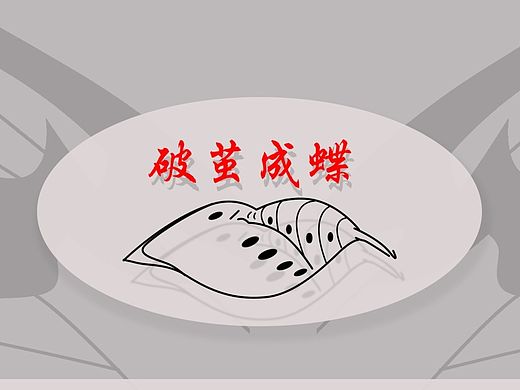 02灯具造型设计