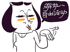 毛二丫么么哒（个人主页-ZMTUxMDUzNDQ=） - 艺术插画 - 站酷设计师amazingkay原创素材 - 站酷ZCOOL