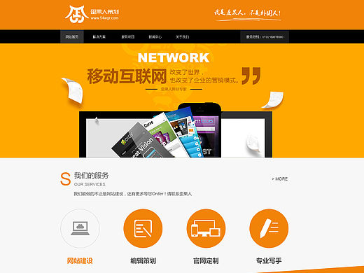 歪果人官网（个人主页-ZMTQ5NzU2NzY=） - 企业官网 - 站酷设计师漪雪雪原创素材 - 站酷ZCOOL