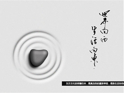 SEVEN.OT  品牌策划及定位解决方案