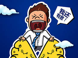 不滿足小宇宙 就去更廣闊的天空