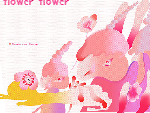 怪兽和小花花（个人主页-ZNTAxMDUzMDA=） - 艺术插画 - 站酷设计师小敏丫敏原创素材 - 站酷ZCOOL