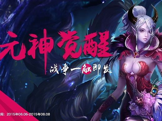 自己练习BANNER 图