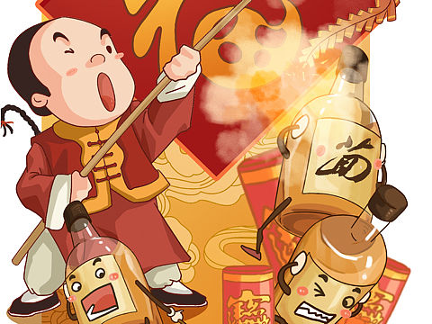 大年初一
