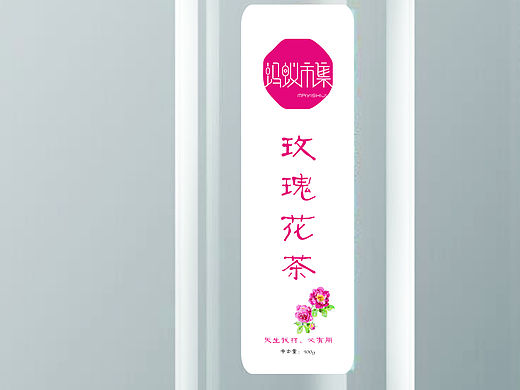花茶内包装