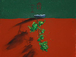 毕业创作