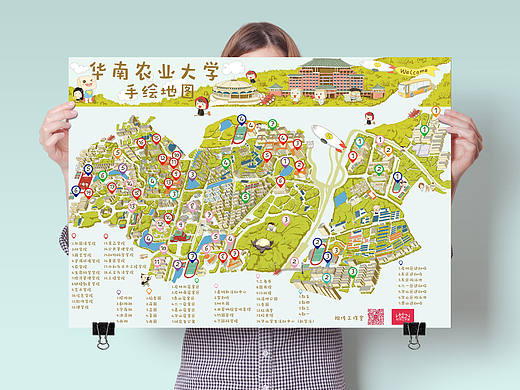 手绘地图