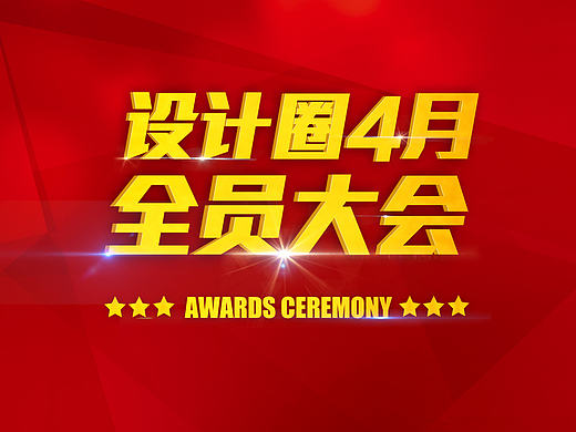 一些網(wǎng)頁設計及平面廣告（個人主頁-ZMjA1NDcxNzY=） - 宣傳物料 - 站酷設計師賣電影票便宜30塊原創(chuàng)素材 - 站酷ZCOOL