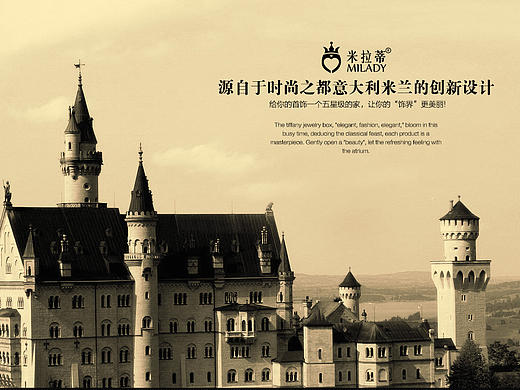 品牌故事 二级页面