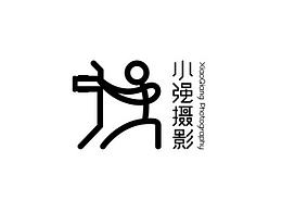 小強(qiáng)攝影