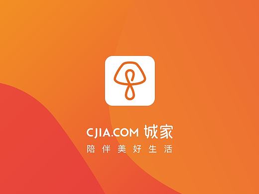 城家社群APP