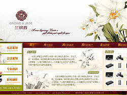 禮品網(wǎng)站的設(shè)計(jì)方案（個(gè)人主頁(yè)-ZMjQ4OTUy） - 企業(yè)官網(wǎng) - 站酷設(shè)計(jì)師yanglikun原創(chuàng)素材 - 站酷ZCOOL