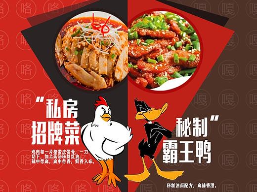 鸡同鸭讲（个人主页-ZMTkxNDEzNzY=） - 运营设计 - 站酷设计师沁峦思雨原创素材 - 站酷ZCOOL