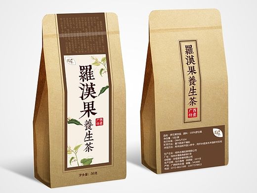 罗汉果茶包装设计/马口铁盒/牛皮纸袋设计/土特产/美食类/养生茶包装设计/不干胶