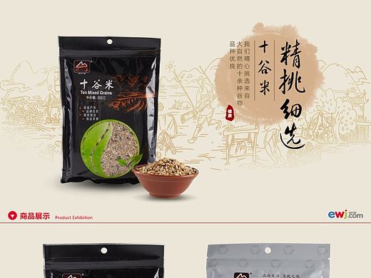 米-五谷-详情页（个人主页-ZMTM2NDEyMzI=） - 电商 - 站酷设计师谢谢life原创素材 - 站酷ZCOOL