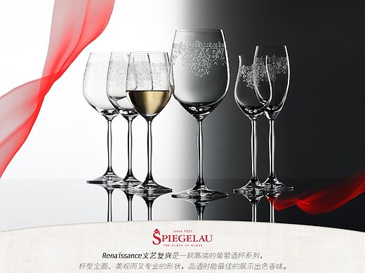 家居/电商/酒具/餐具/（个人主页-ZMTMxMzA0NzI=） - 电商 - 站酷设计师小w_ad85原创素材 - 站酷ZCOOL