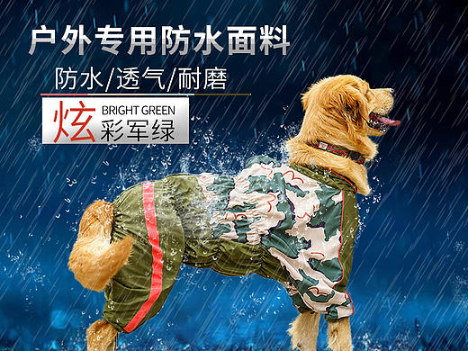 10款雨水降落笔刷