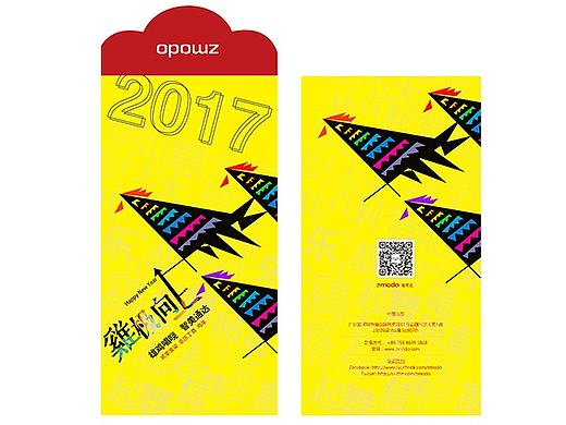 2017年鸡年红包设计（个人主页-ZMTk2NjU4MDQ=） - 包装 - 站酷设计师设计无上限原创素材 - 站酷ZCOOL
