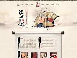 网页