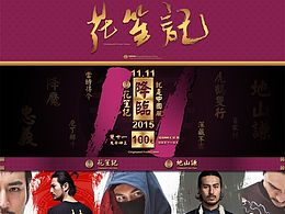 人像摄影-国潮系