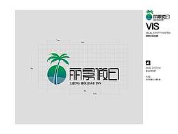公益广告