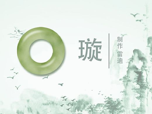 圖標(biāo)（個人主頁-ZMTM3OTM0NDg=） - 圖標(biāo) - 站酷設(shè)計師雷小酒原創(chuàng)素材 - 站酷ZCOOL