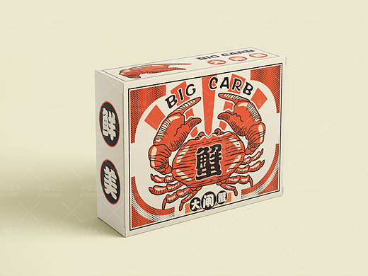 海鲜食品龙虾插画包装设计