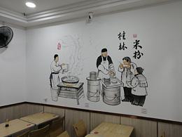 插画